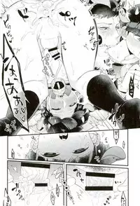[Ｐ波 (きとちんまん)] 狸は絞りたての牛乳がお好き。 (モブサイコ100)