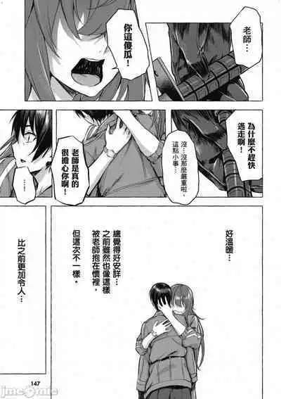 [佐原玄清／ミンカンスキー]性愛＆迷宮!! 1~4 [單行本版] セックス＆ダンジョン!! 1~4