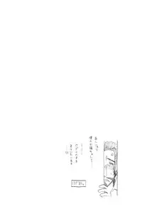 (C68) [GBY (Tachibana Kai)] HCAELB -Ura Bleach 2- (Bleach)