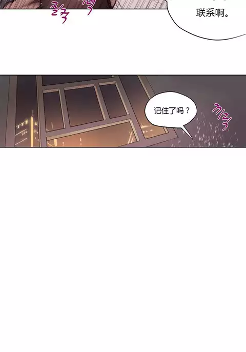 Atonement Camp Ch.0-53