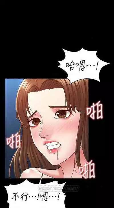 教師體罰 1-28