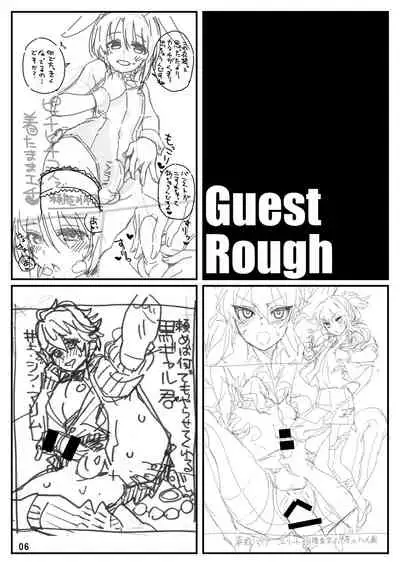 Kaijou Gentei Haifu Bon Natsuori C96