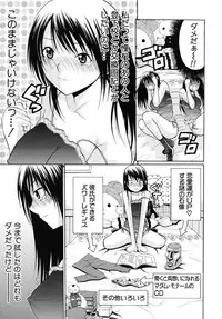 [Ozaken] No-Pan [2010-09-24]