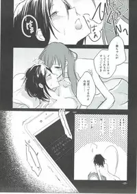 (C90) [Yuribatake Bokujou (Kon)] Obsessed 02 (THE IDOLM@STER CINDERELLA GIRLS)