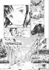 [Amagappa Shoujogun] Koyubi de Kakimazete