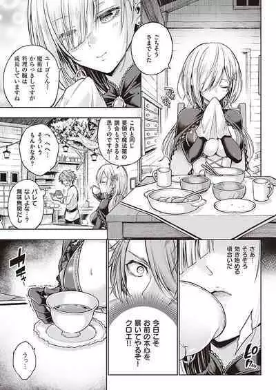 COMIC ExE 40