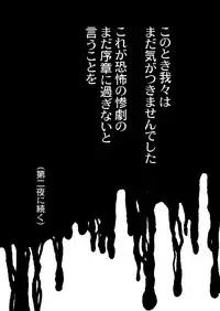 [YASRIN-DO (Yasu Rintarou)] Gekkouki Daichiyo (Kizuato, Tsukihime)