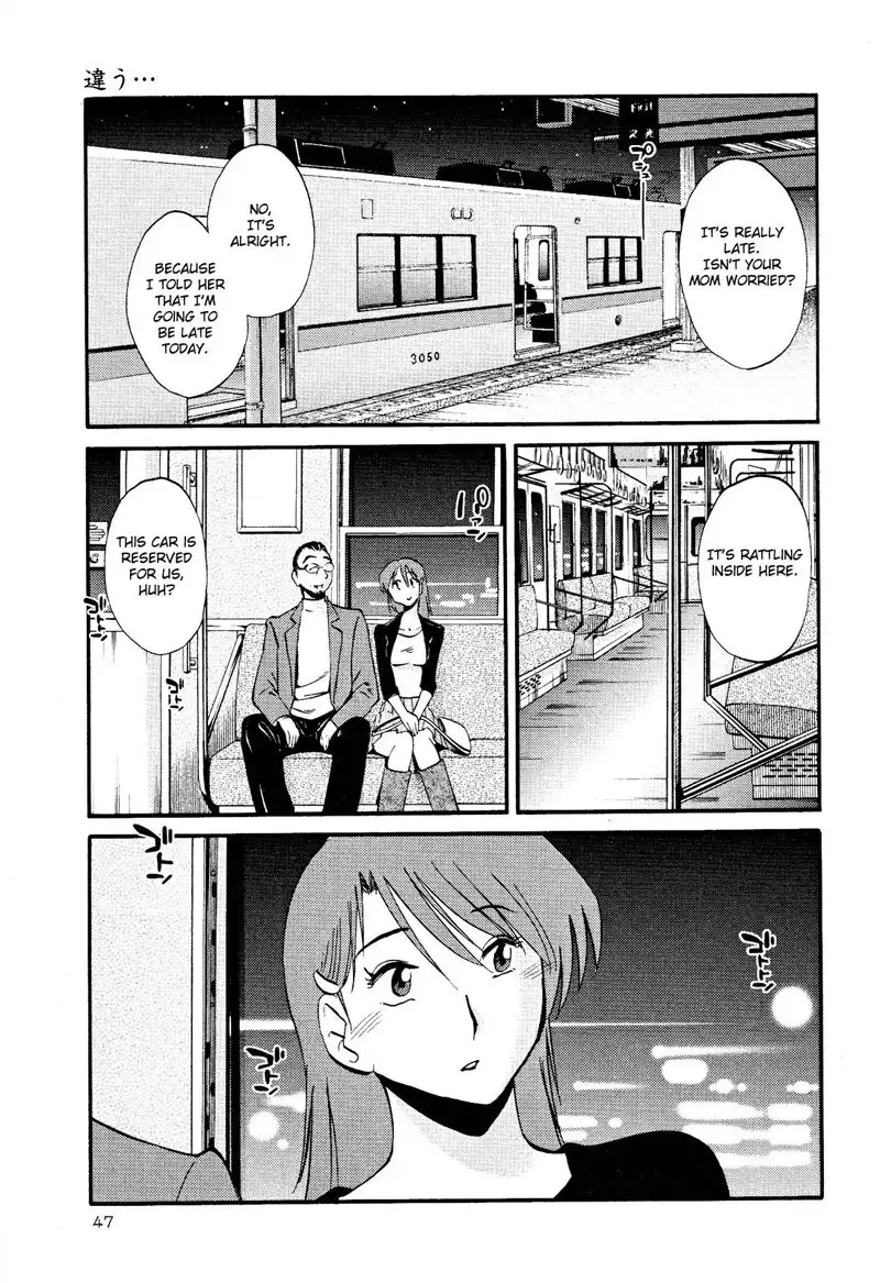 Hadaka no Kusuriyubi Vol2 - Chapter 9