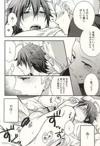 (Dramatic Change 3) [Shuukyuu Itsukasei (Touya Tsuduru)] Passionate Squall (THE IDOLM@STER SideM)