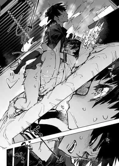 Ichinengo, Ore no Ko o Haramu Imouto no Kiroku.