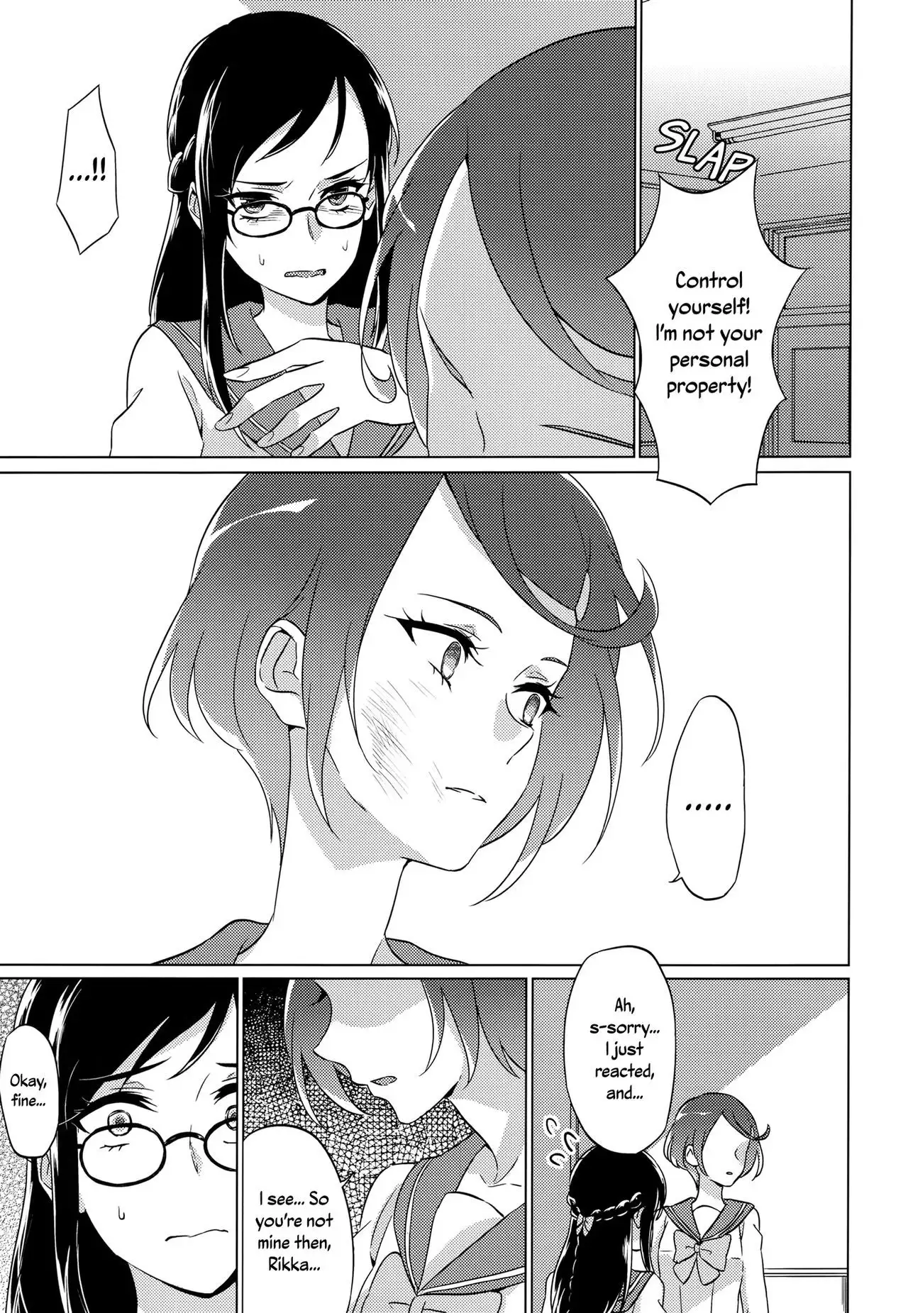 Jealousy Jealousy