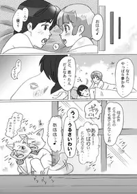 [Dai 072shoutai] BIN☆KAN Creamy
