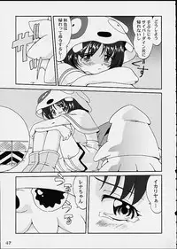 (C60) [Takotsuboya (TK)] Oshioki Rena-chan (Hand Maid May)