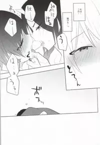 [ParisPink (Parispi)] Kiss wa Oki o Tsukete (Hoozuki no Reitetsu)