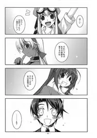 (SC42) [ANGYADOW (Shikei)] Extra02 (Sora no Kiseki)