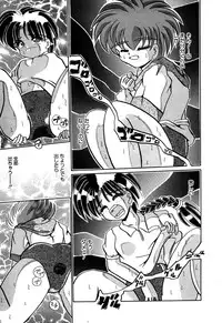 [Anthology] Little Pierce Vol.06