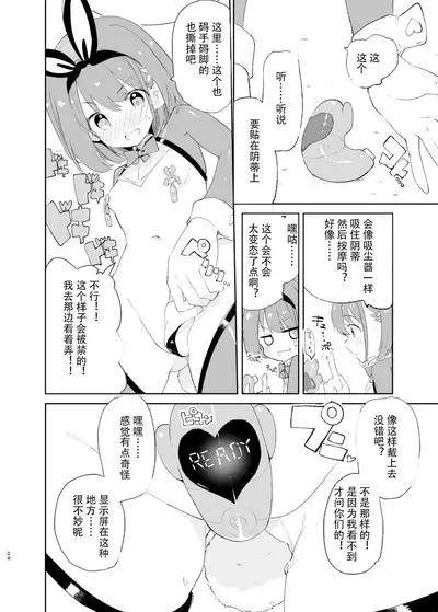 sssMONO２