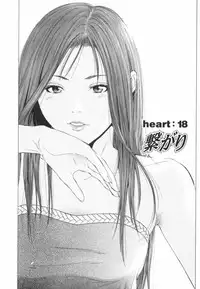 [Yuuki Ryo] Crimson Heart 2