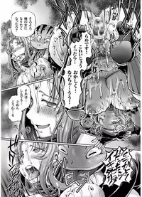 [Sumino Yuuji] JK Ninja Marimo Ninpouchou Ch. 1-7