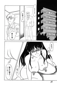 [Umino Yayoi] Gravy