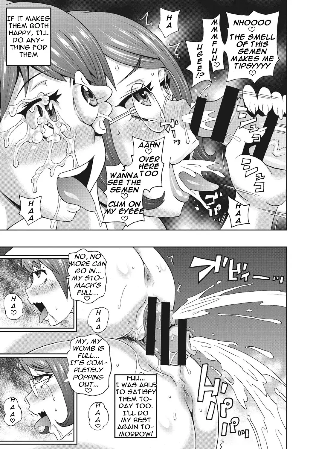 Itoshiki Acmate- My Lovely Acmate Ch. 1-4