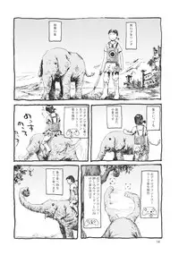 (C69) [Mutekei-Fire (Various)] Perori! Tokimeki Shitsumon Bako (Various)