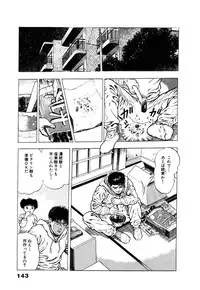 [Maeda Toshio] Ryakudatsu Toshi 1