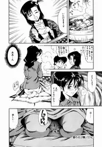 [Tsuka Motomasa] Hakudaku ni Somaru Youko | Yoko Series Vol.1