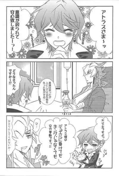 Nasukafee!