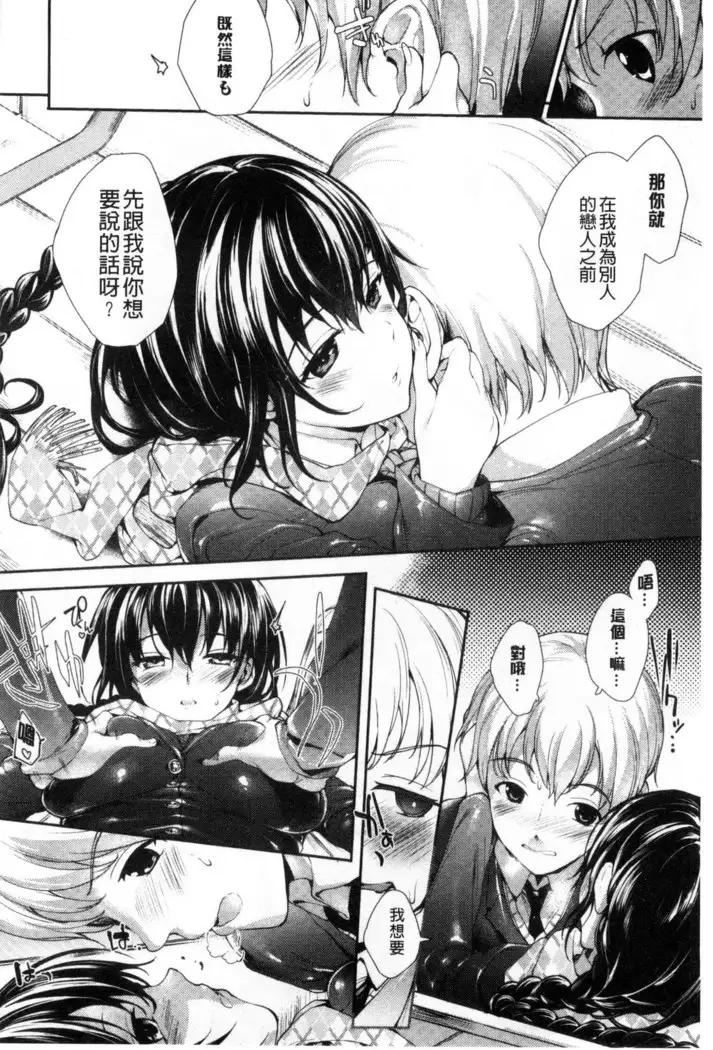 Meguridokoro 1~6