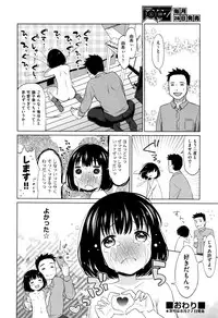COMIC AUN 2016-09
