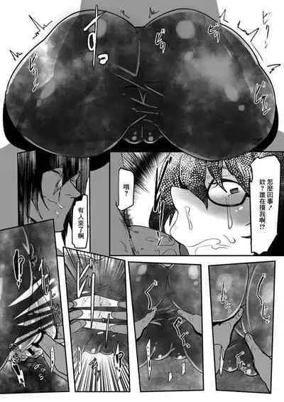 HERO DAY TIME Ch. 6