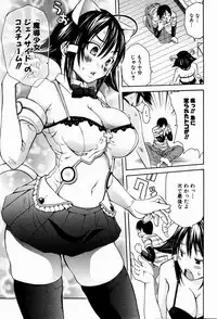 Bishoujo Kakumei KIWAME 2009-08 Vol. 3