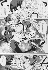 (SC53) [Sand (Yuu)] Miracle (Tales of Xillia)