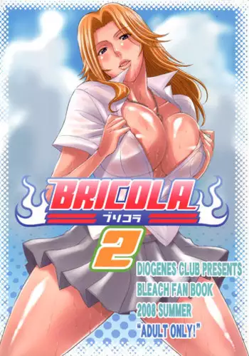 [Matsumoto Katsuya] Ikenai Tomohaha (ANGEL Club 2013-02) [English] [=Kusanyagi=]