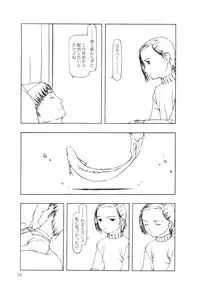 [Tanaka Hiroto] Ninensou