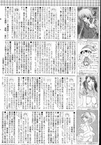 Bishoujo Teki Kaikatsu Ryoku vol 14