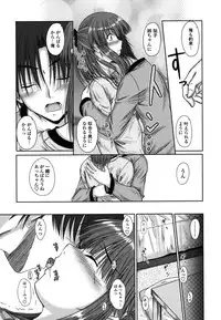 [Mutsuki] Chakuderet