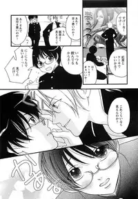 [Narcisse Noir] Momoiro Tenshi