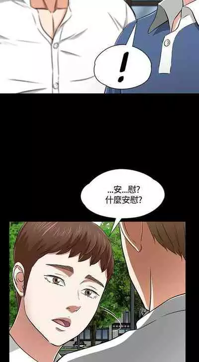 Roommate 1-108