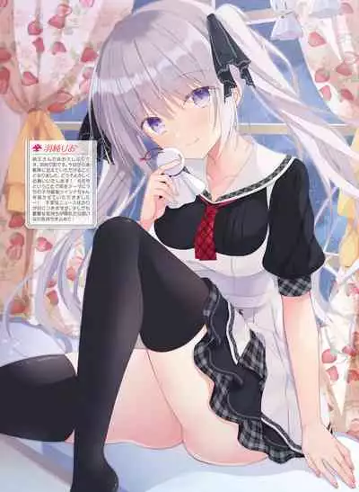Dengeki Moeoh 2020-06