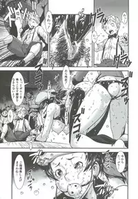 [Shimotsuki Juugo] MAS HOLic