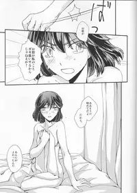 (C92) [Daylight (Ren Mizuha)] and Bitter (Kill la Kill)