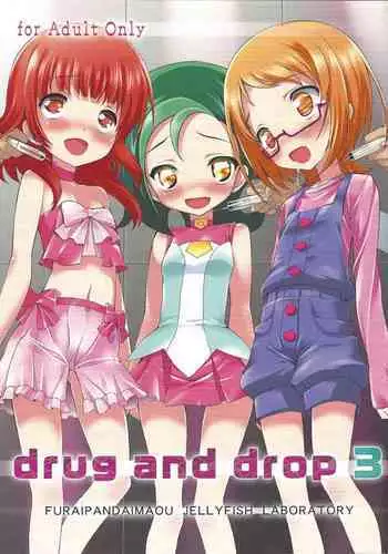 Tsukuyomi Shirabe Denshi Drug Choukyou