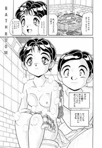 [Kitahara Takeshi] Aijou Monogatari
