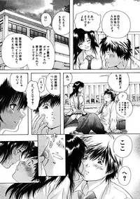 COMIC MUJIN 2008-06