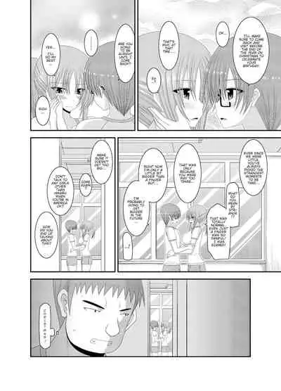Roshutsu Shoujo Yuugi Kan - Akira Shojo Soushitsu Hen