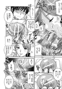 COMIC MUJIN 2010-04