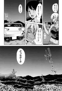 [Yabitsu Hiro] Car Life . Car Sex