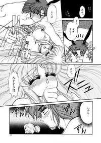 [Usagi Kei] Shiawase With you